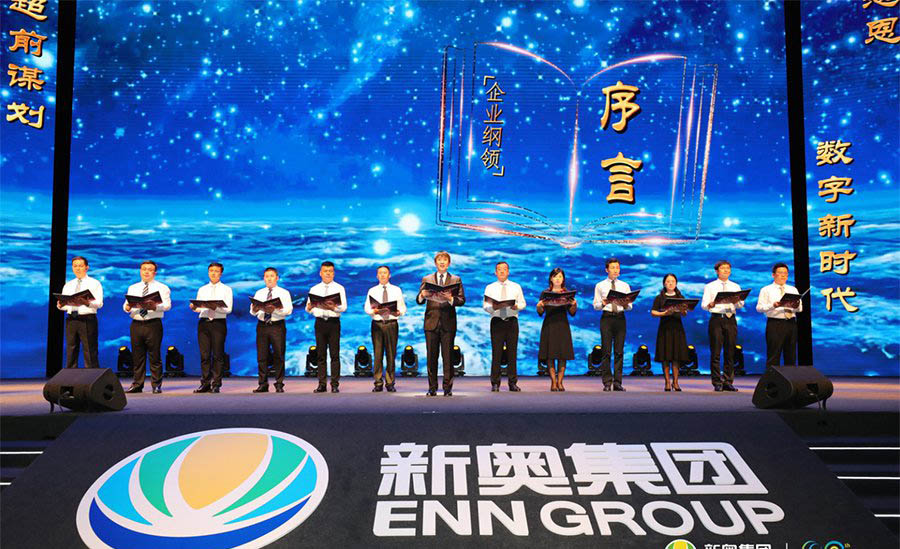 新奧今晚特馬上9點(diǎn)30開啟，精彩瞬間不容錯過！，新奧今晚特馬精彩瞬間，不容錯過！開啟時間9點(diǎn)30分