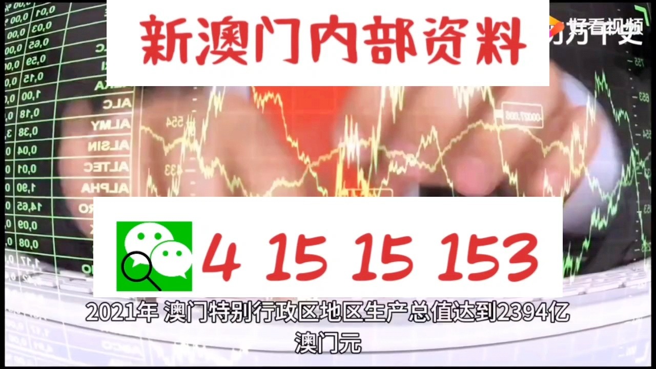 澳門三碼中特精準預測，免費贈送獨家秘籍！，澳門獨家秘籍揭秘，精準預測三碼中獎秘訣！