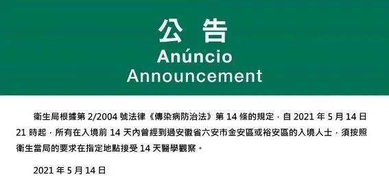 新澳今天晚上9點35分全身心解，探索未知，體驗精彩，新澳今晚9點35分，探索未知，全心解，體驗精彩之夜