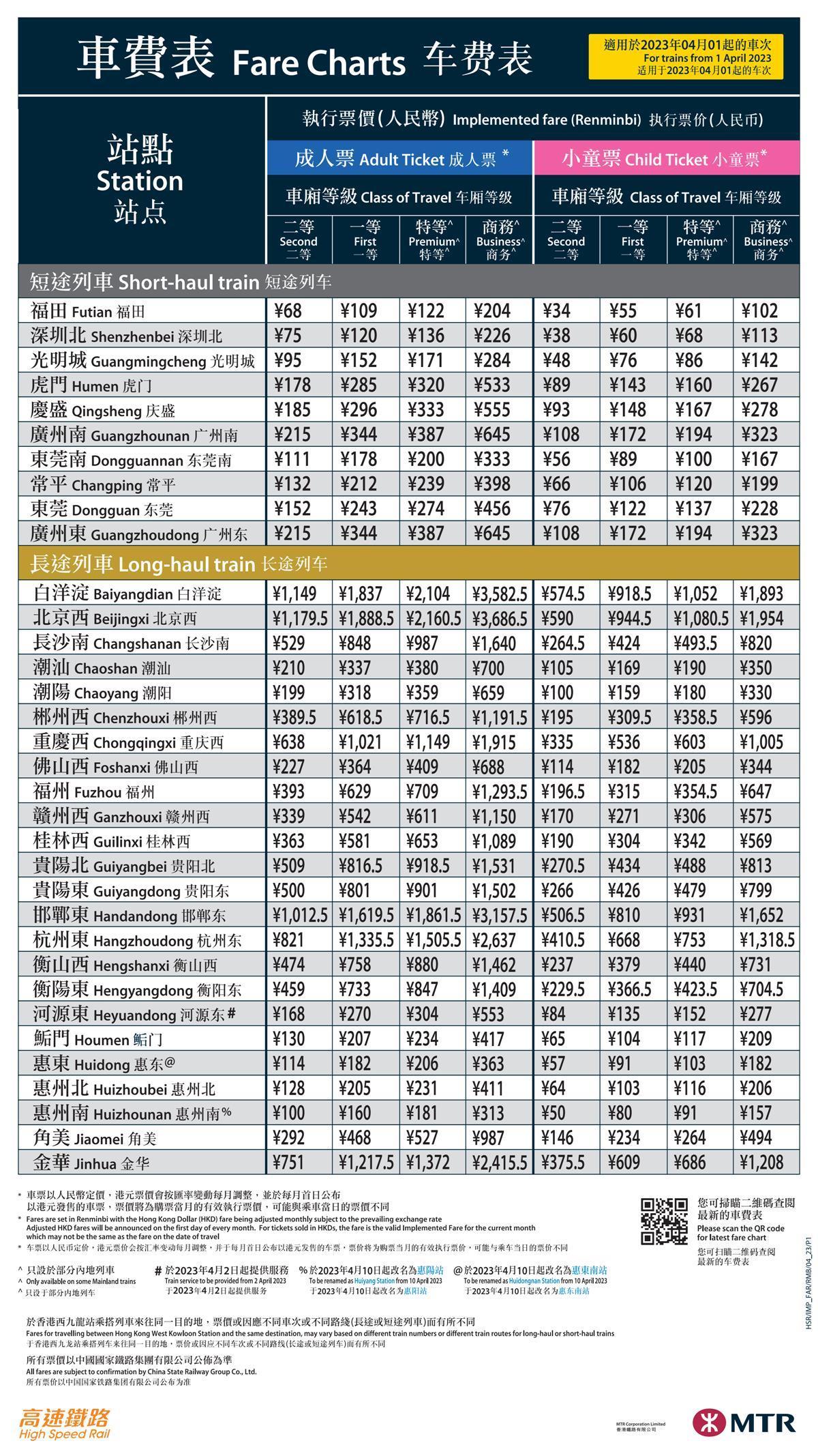 香港鐵算資料開獎結(jié)果及最新動態(tài)，全面解析4887關(guān)鍵詞，香港鐵算資料開獎結(jié)果及最新動態(tài)解析，關(guān)鍵詞4887全面解讀