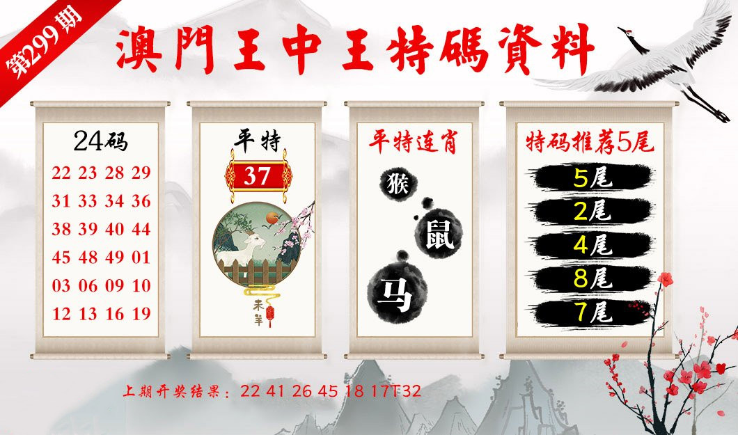 澳門王中王六碼新澳門，探索與解析，澳門王中王六碼新澳門，深度探索與解析