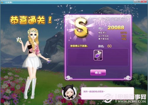 新澳福彩開獎(jiǎng)，探索彩票背后的秘密與策略，新澳福彩開獎(jiǎng)，揭秘彩票背后的秘密與策略