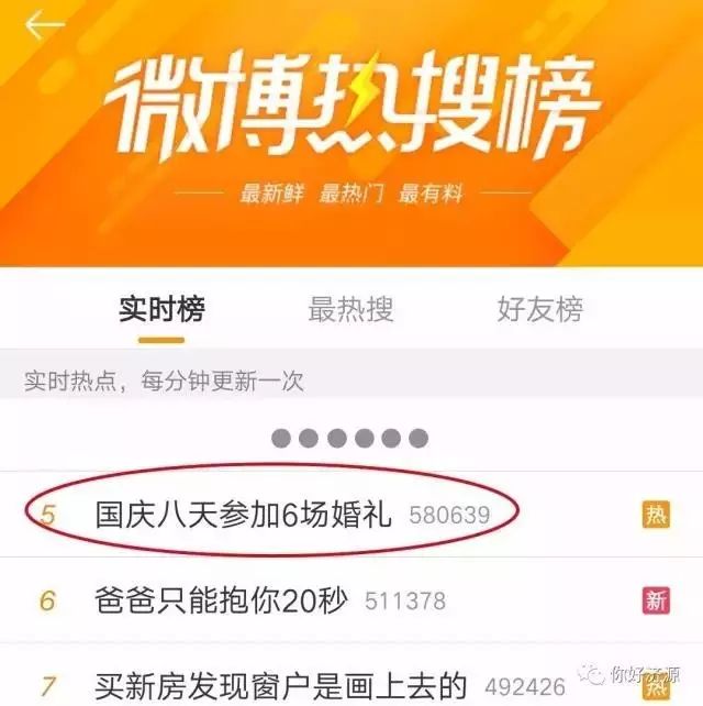 澳門 第166頁
