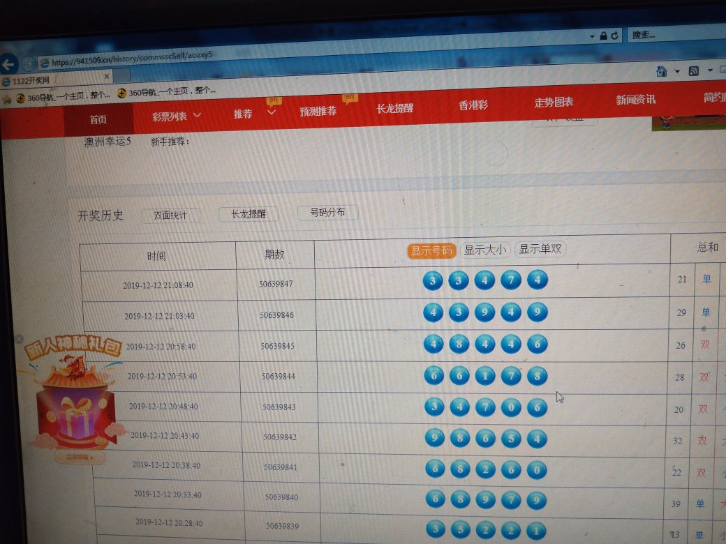 如何查詢澳門天天開獎(jiǎng)記錄至2025年？一站式指南解析，澳門天天開獎(jiǎng)記錄至2025年查詢指南，一站式解析