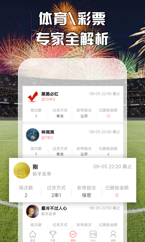 澳門最準(zhǔn)五肖預(yù)測，揭秘準(zhǔn)確預(yù)測背后的秘密，澳門最準(zhǔn)五肖預(yù)測揭秘，準(zhǔn)確預(yù)測背后的秘密探究
