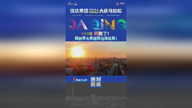 新奧開馬結(jié)果揭曉，預(yù)測與解析（2025年），新奧開馬結(jié)果揭曉預(yù)測與解析（2025年展望）