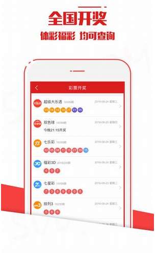 新澳今晚上9點(diǎn)30開(kāi)獎(jiǎng)結(jié)果，一手掌握今晚的開(kāi)獎(jiǎng)動(dòng)態(tài)，新澳今晚9點(diǎn)30開(kāi)獎(jiǎng)結(jié)果揭曉，掌握最新開(kāi)獎(jiǎng)動(dòng)態(tài)