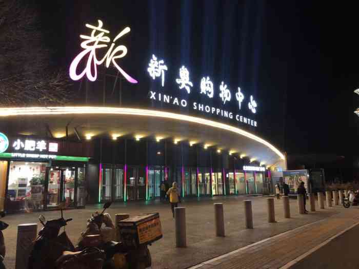 今晚新澳門開獎結(jié)果預(yù)測與解讀，新澳門今晚開獎結(jié)果預(yù)測及深度解讀