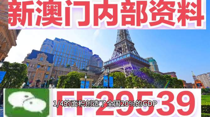澳門今晚賽事資料分析與預(yù)測——走向未來的體育盛宴（2025年展望），澳門賽事前瞻，未來體育盛宴的走向與預(yù)測（2025年展望）