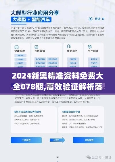 探索未來，2025新澳天天免費精準預(yù)測與服務(wù)升級，探索未來，2025新澳天天免費精準預(yù)測與服務(wù)大升級