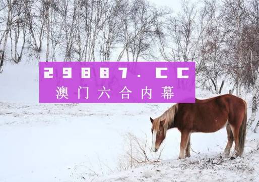 鳳凰劫新澳門四不像圖片，探索神秘背后的真相，鳳凰劫與神秘澳門四不像圖片背后的真相探索