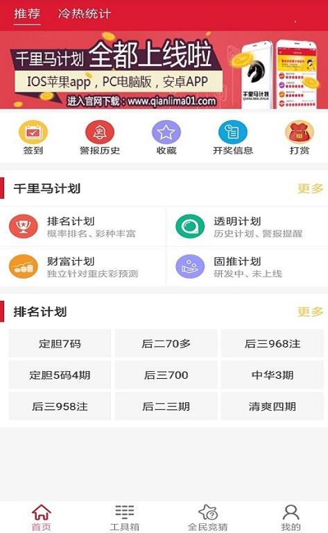 新澳天天開(kāi)獎(jiǎng)資料大全最新第54期，全面解析與預(yù)測(cè)分析，新澳第54期開(kāi)獎(jiǎng)資料解析與預(yù)測(cè)分析大全