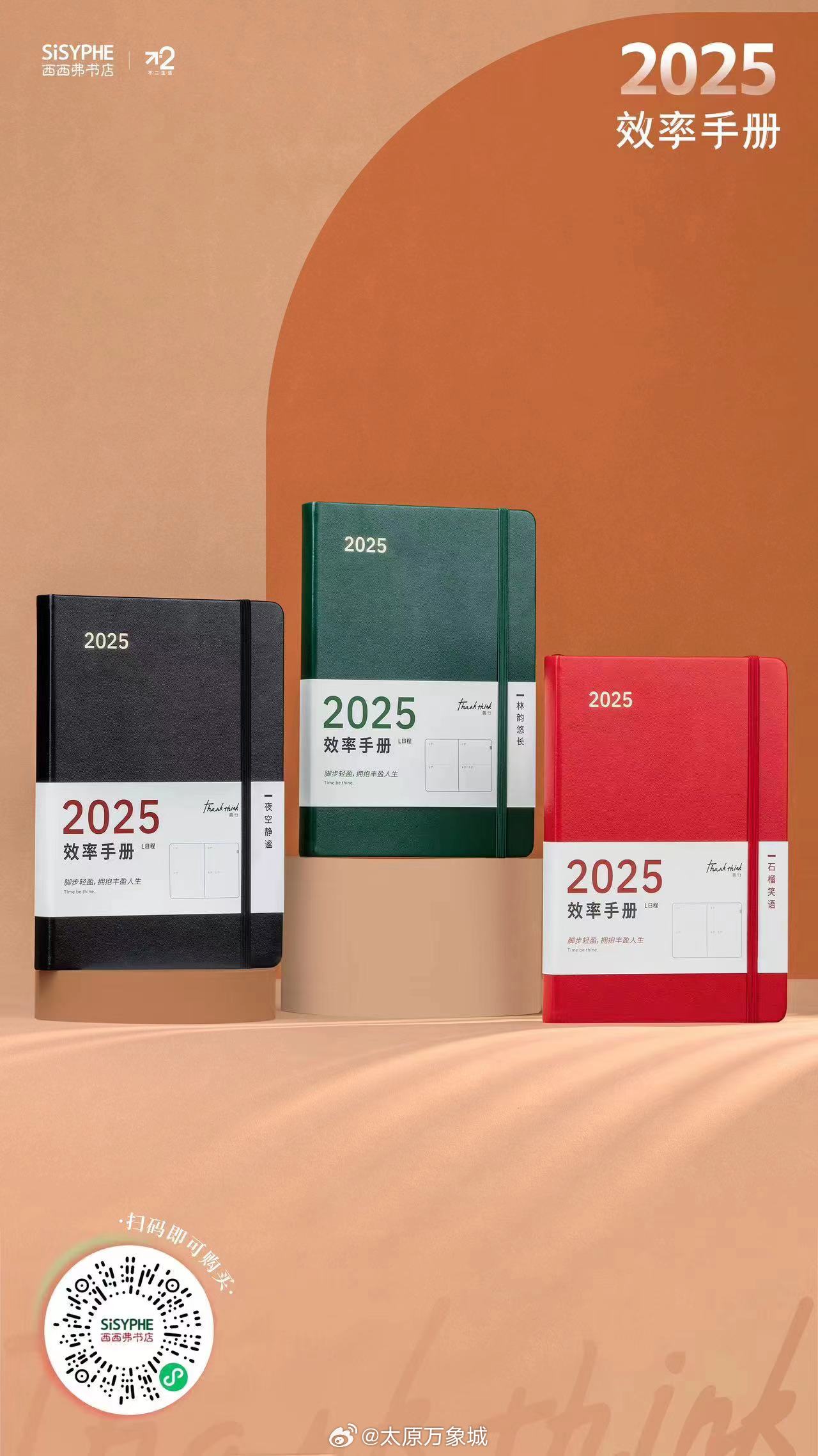 新澳2025書，探索未來(lái)，引領(lǐng)時(shí)代潮流，新澳2025書，引領(lǐng)時(shí)代潮流的未來(lái)探索