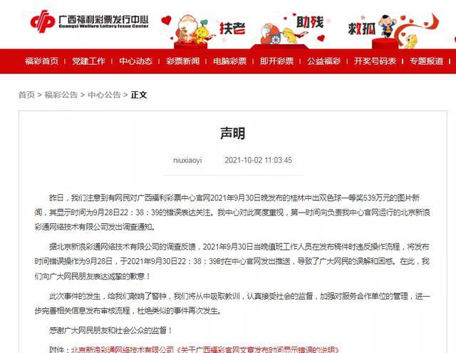 新澳芳草地今晚9點(diǎn)30開獎(jiǎng)結(jié)果揭曉，精彩瞬間不容錯(cuò)過！，新澳芳草地晚間開獎(jiǎng)盛宴，精彩瞬間，不容錯(cuò)過！