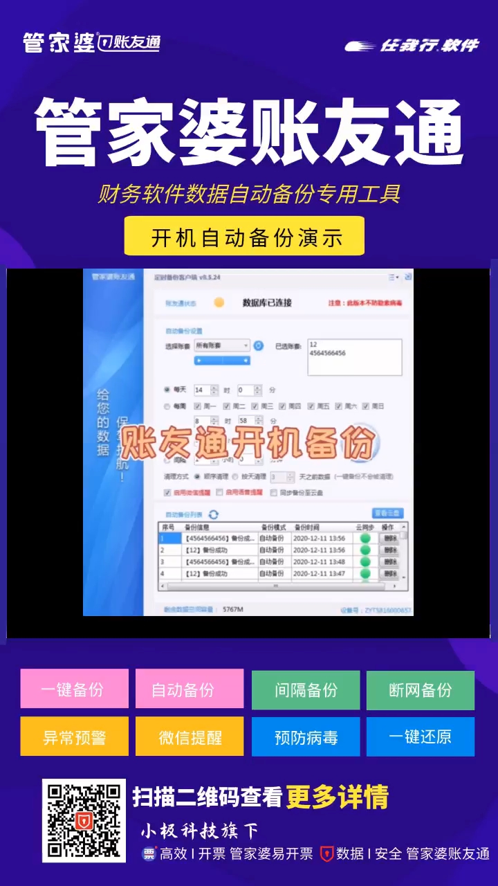 探索免費(fèi)管家婆老家開獎(jiǎng)記錄，揭秘背后的秘密與最新資訊，揭秘免費(fèi)管家婆老家開獎(jiǎng)記錄背后的秘密與最新動(dòng)態(tài)