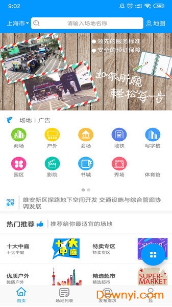 全新升級！7777788888精準管家婆手機版——您的智能生活必備工具，全新升級！智能生活必備工具——精準管家婆手機版7777788888