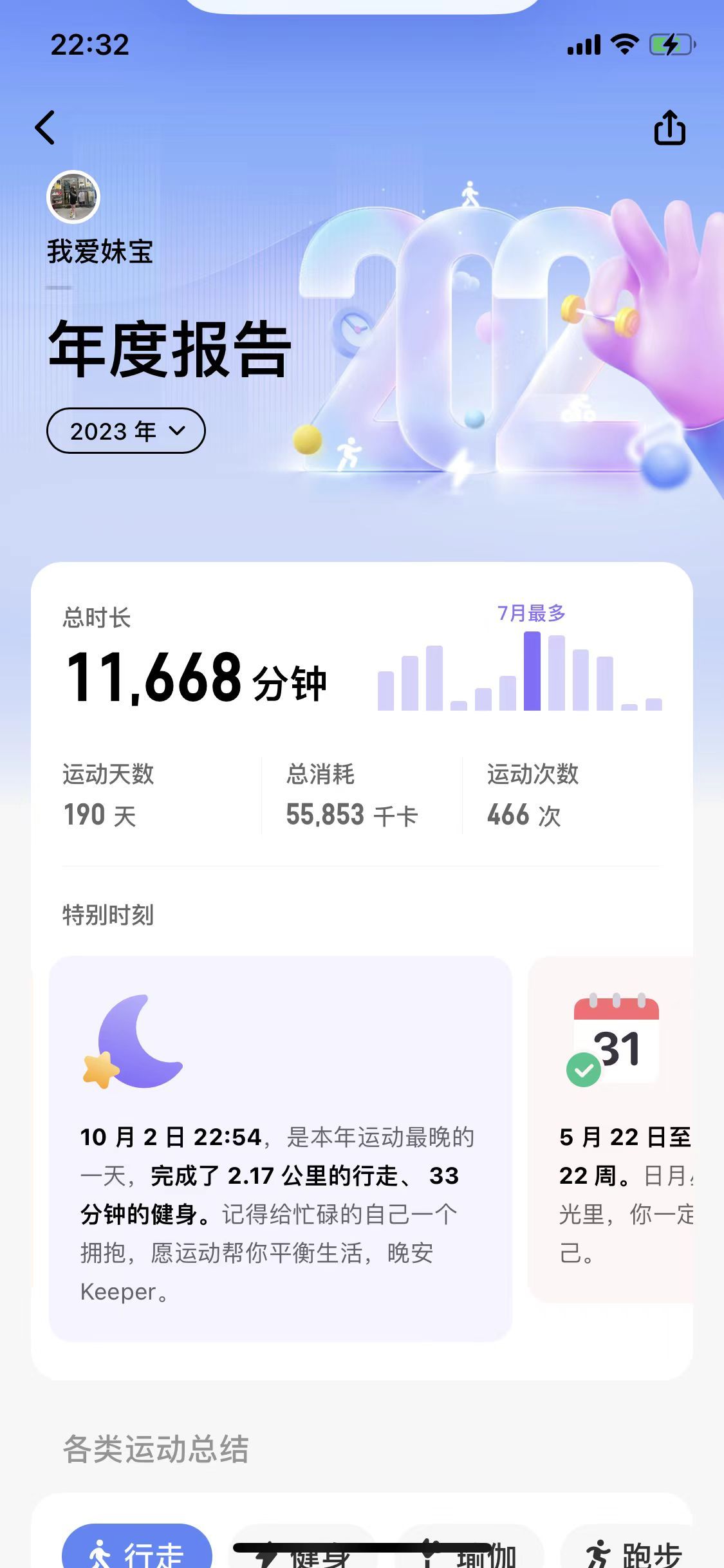 今晚9點(diǎn)35出結(jié)果的精準(zhǔn)預(yù)測(cè)與分析，今晚9點(diǎn)35結(jié)果揭曉，精準(zhǔn)預(yù)測(cè)與分析報(bào)告