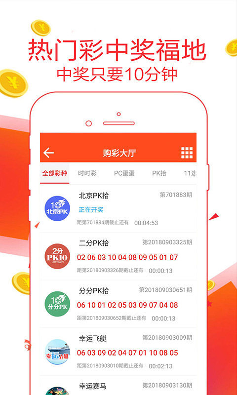 644111.com帶你領(lǐng)略澳門福彩公益網(wǎng) - 手機查看最快開獎結(jié)果盡在666111.com，澳門福彩公益網(wǎng)，666111.com手機查看最快開獎結(jié)果體驗