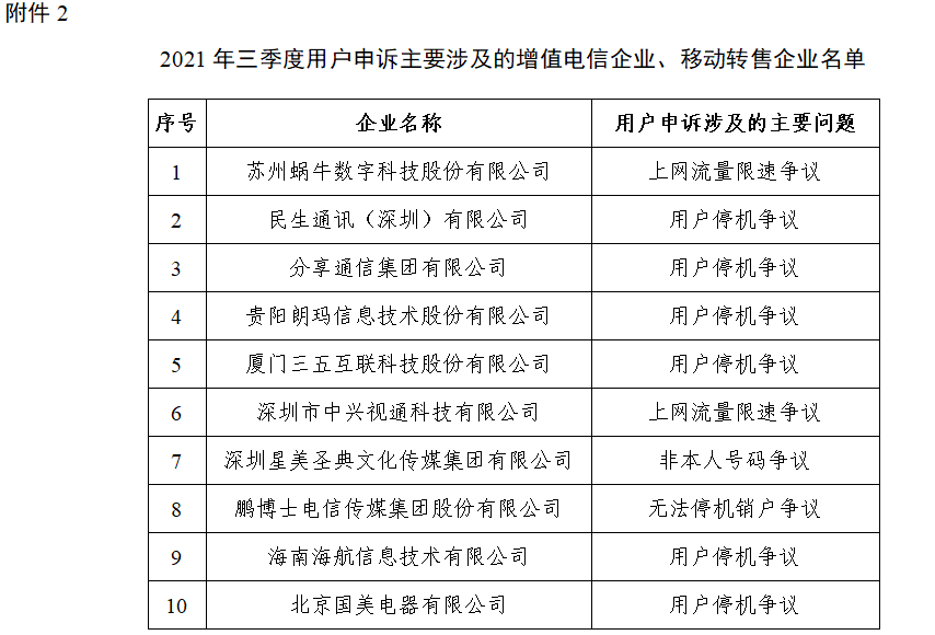 揭秘四組三中三內(nèi)部精準(zhǔn)資料，探索未知的奧秘，揭秘四組三中三內(nèi)部精準(zhǔn)資料，探索未知世界的奧秘