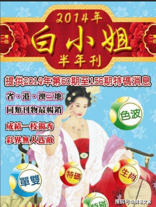 揭秘4887鐵算白小姐一門，神秘數(shù)字背后的故事，揭秘4887背后的神秘故事，鐵算白小姐與數(shù)字之謎