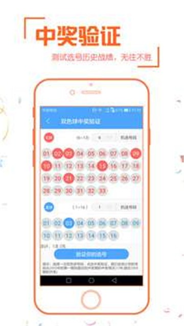 新奧彩票走向，探索未來發(fā)展趨勢與策略分析，新奧彩票未來發(fā)展趨勢及策略分析展望