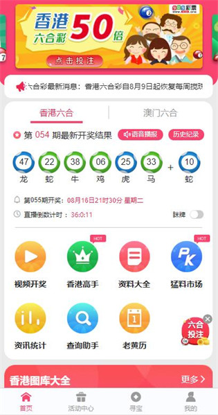 港澳寶典最新版11133，探索與發(fā)現(xiàn)之旅，港澳寶典最新版探索之旅，發(fā)現(xiàn)港澳之美