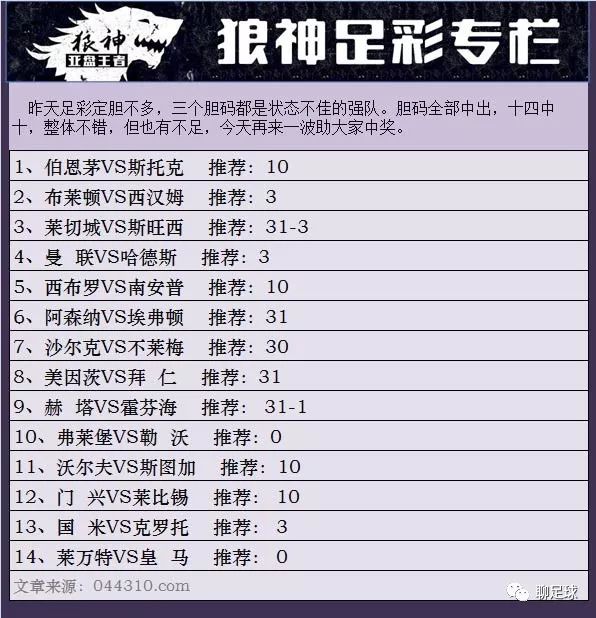 新澳門彩4949開獎記錄，探索彩票背后的秘密與策略，探索新澳門彩4949開獎背后的秘密與策略，開獎記錄揭秘彩票世界