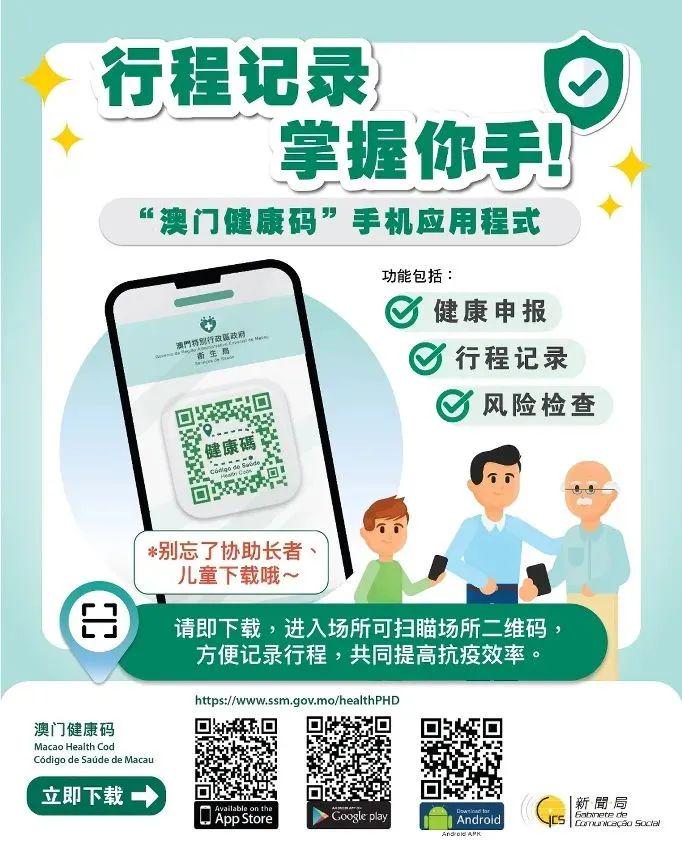 澳門49圖庫與彩票特碼，探索未知與預測未來，澳門49圖庫與彩票特碼，探索未知，預測未來之路