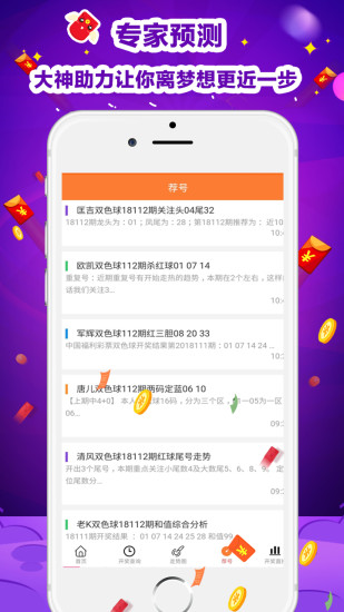 澳門(mén)天天彩精準(zhǔn)免費(fèi)資料解析與探索，澳門(mén)天天彩精準(zhǔn)免費(fèi)資料解析與深度探索