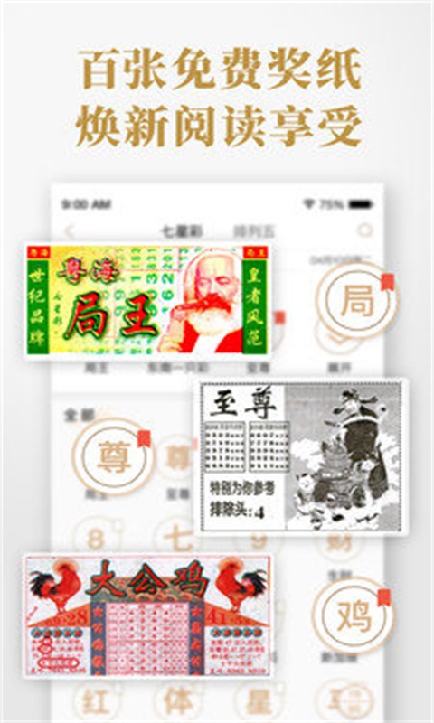 揭秘三碼中特期期準資料，免費公開，準確獲取的秘密，揭秘，三碼中特期期準資料獲取真相，免費公開揭秘！