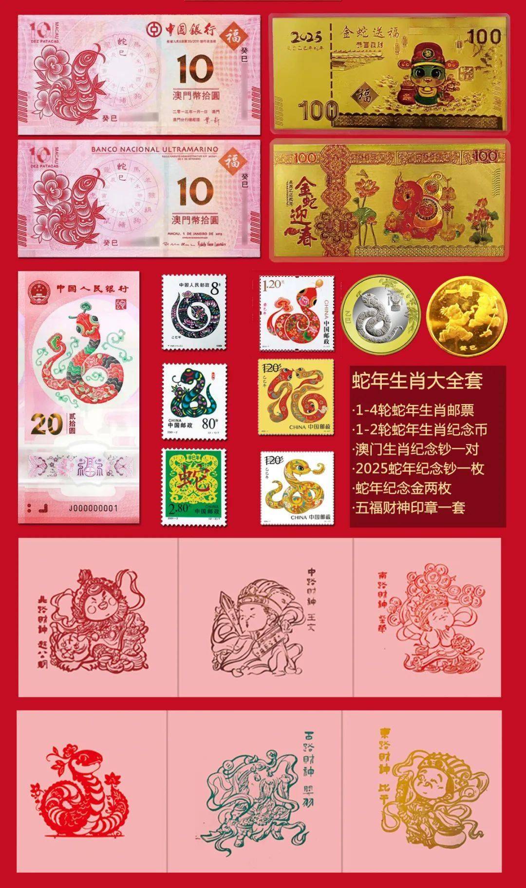 澳門生肖卡圖片大全，探索2025新澳門生肖卡設計之美，澳門生肖卡圖片大全，探索2025新設計之美