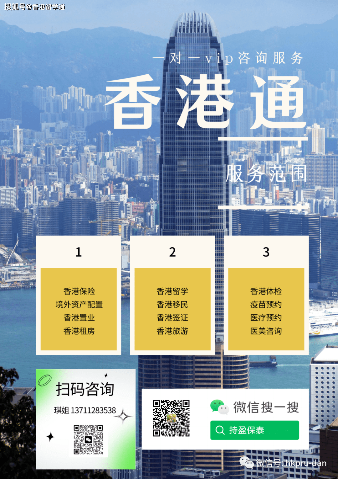 香港正版最準(zhǔn)資料，深度解析與探索，香港正版資料深度解析與探索，最準(zhǔn)確之探索之旅
