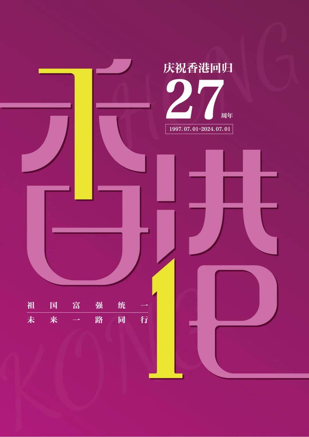 香港二四六天天開獎(jiǎng)免費(fèi)結(jié)果，探索彩票背后的秘密，香港彩票二四六開獎(jiǎng)結(jié)果及背后秘密探索