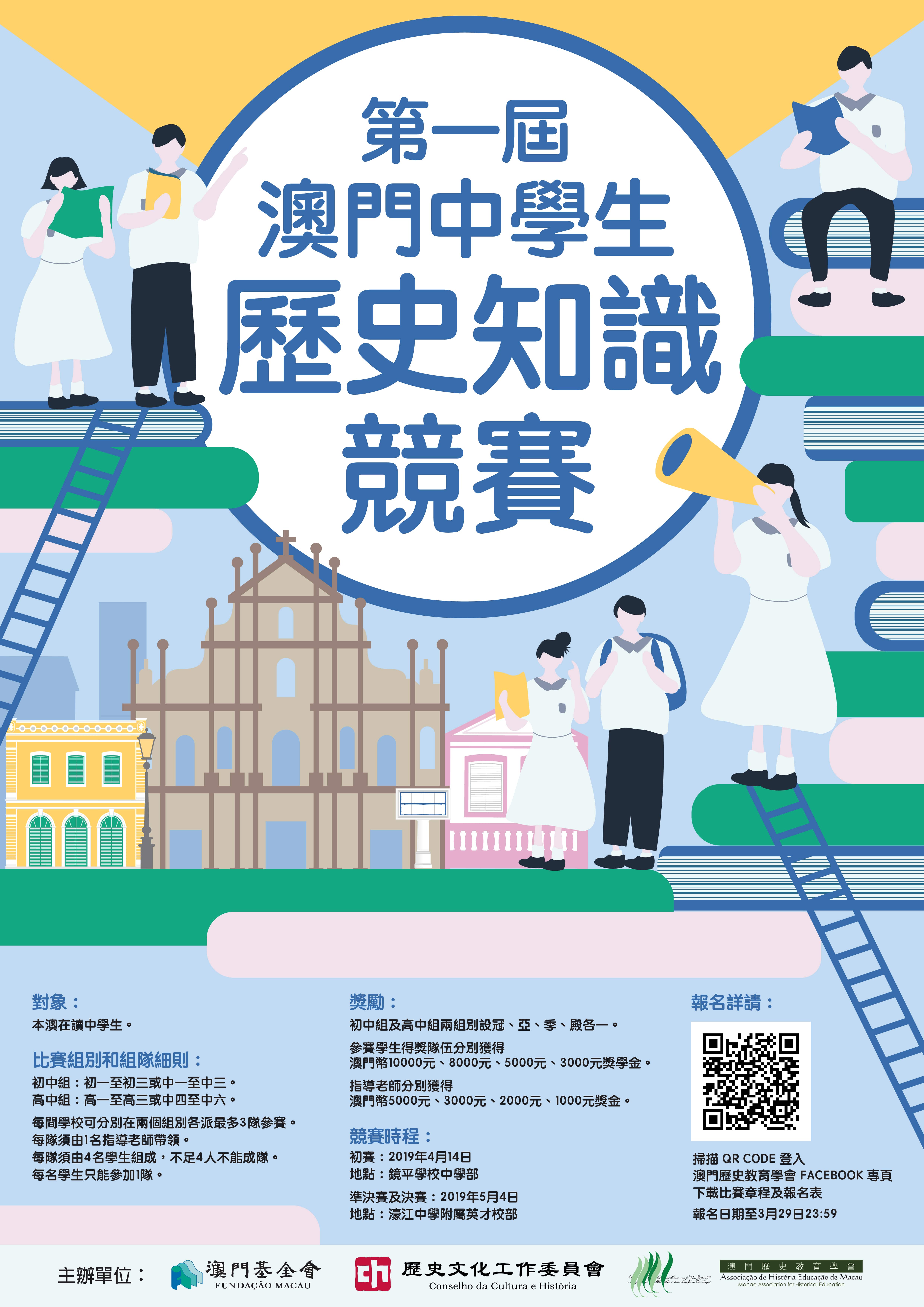 探索澳門未來，2025年新澳門攪珠歷史展望，澳門未來展望，探索新澳門攪珠歷史，2025年展望新篇章