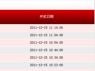 揭秘494949最快開獎(jiǎng)記錄，探索彩票背后的秘密，揭秘彩票背后的秘密，探尋最快開獎(jiǎng)記錄與彩票開獎(jiǎng)機(jī)制解析