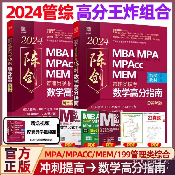 王中王一肖一碼一中一MBA，深度解析與探索，王中王一肖一碼MBA深度解析與探索