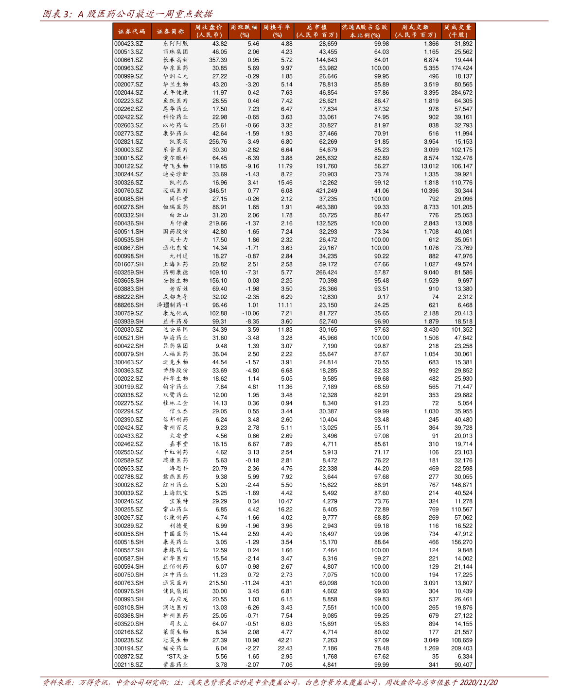 揭秘2025新奧歷史開獎記錄，探索未來彩票趨勢，揭秘新奧歷史開獎記錄，探索未來彩票趨勢展望 2025彩票展望