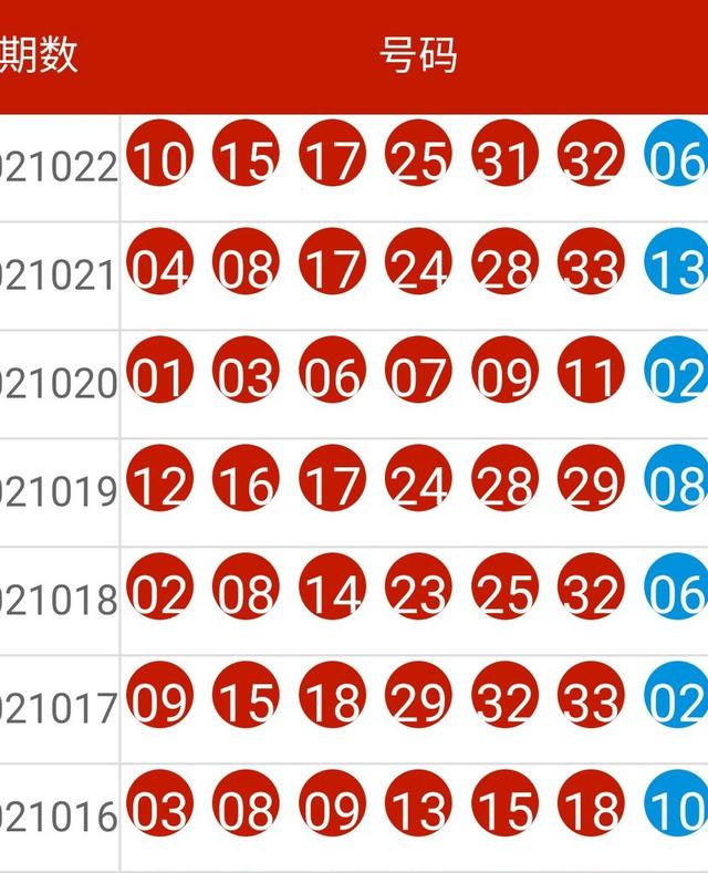 新澳今晚上9點(diǎn)30開獎(jiǎng)圖片——揭開神秘面紗，洞悉彩票奧秘，新澳彩票開獎(jiǎng)揭秘，9點(diǎn)30分的神秘面紗與彩票奧秘圖片揭曉