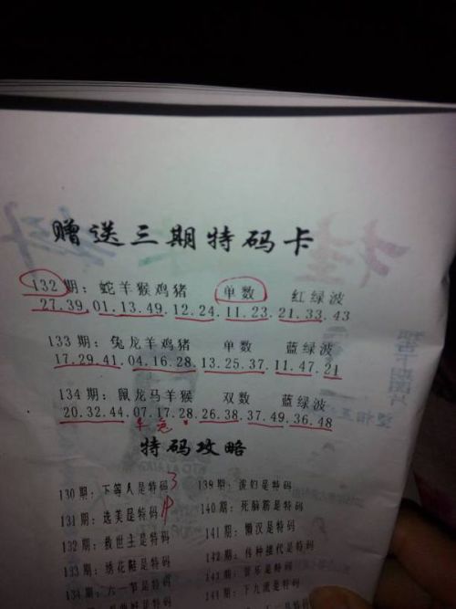 今晚必出準(zhǔn)確三肖，揭秘預(yù)測(cè)技巧與運(yùn)勢(shì)分析，揭秘預(yù)測(cè)技巧與運(yùn)勢(shì)分析，今晚三肖準(zhǔn)確預(yù)測(cè)之夜