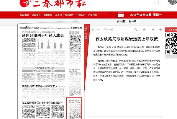 新奧集團推出重磅政策，揭秘新奧2025年免資料費政策，助力企業(yè)與個人共贏發(fā)展，揭秘新奧集團重磅政策，新奧2025年免資料費助力企業(yè)與個人共贏發(fā)展戰(zhàn)略