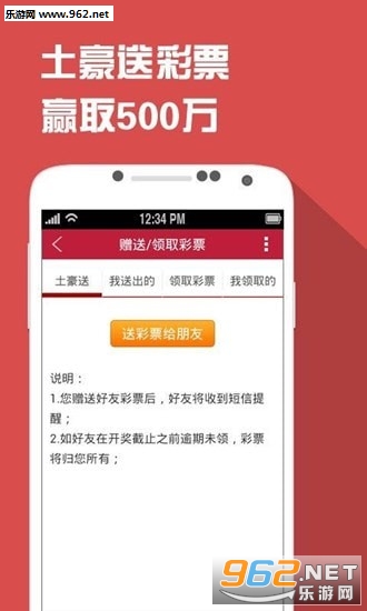 鐵算精準(zhǔn)預(yù)測，王中王開獎結(jié)果解析與探討，鐵算精準(zhǔn)預(yù)測，王中王開獎結(jié)果深度解析與探討