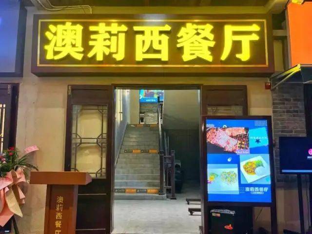 新澳今晚上9點30分的精彩瞬間與SEO優(yōu)化策略，新澳今晚上9點30分精彩瞬間與SEO策略揭秘