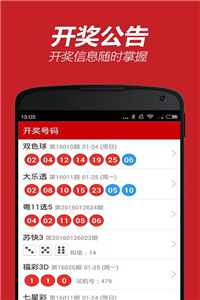 新澳118資料庫(kù)，全面解析與SEO優(yōu)化策略，新澳118資料庫(kù)解析與SEO優(yōu)化策略全攻略