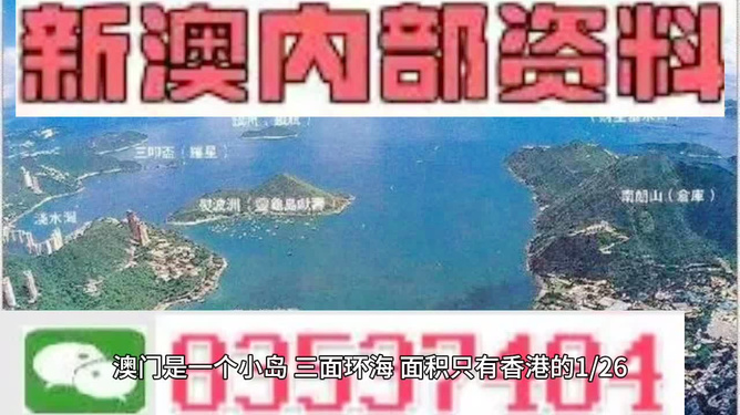 探索未來，揭秘澳門2025最精準(zhǔn)資料，揭秘澳門2025最精準(zhǔn)資料，探索未來之門開啟