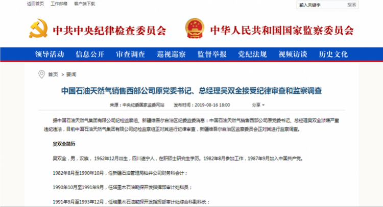 揭秘新奧歷史開獎(jiǎng)結(jié)果查詢系統(tǒng)，走向未來的2025展望，揭秘新奧歷史開獎(jiǎng)結(jié)果查詢系統(tǒng)，展望未來的2025之旅