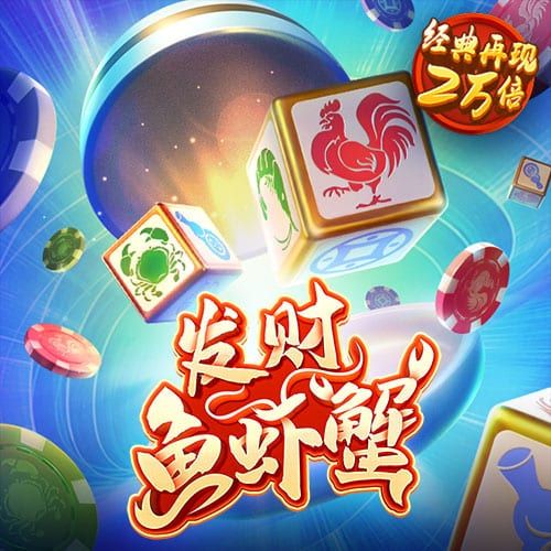 港澳寶典66039.cσm查詢開獎——最新開獎信息及中獎秘籍，港澳寶典最新開獎信息及中獎秘籍查詢平臺 66039.cσm