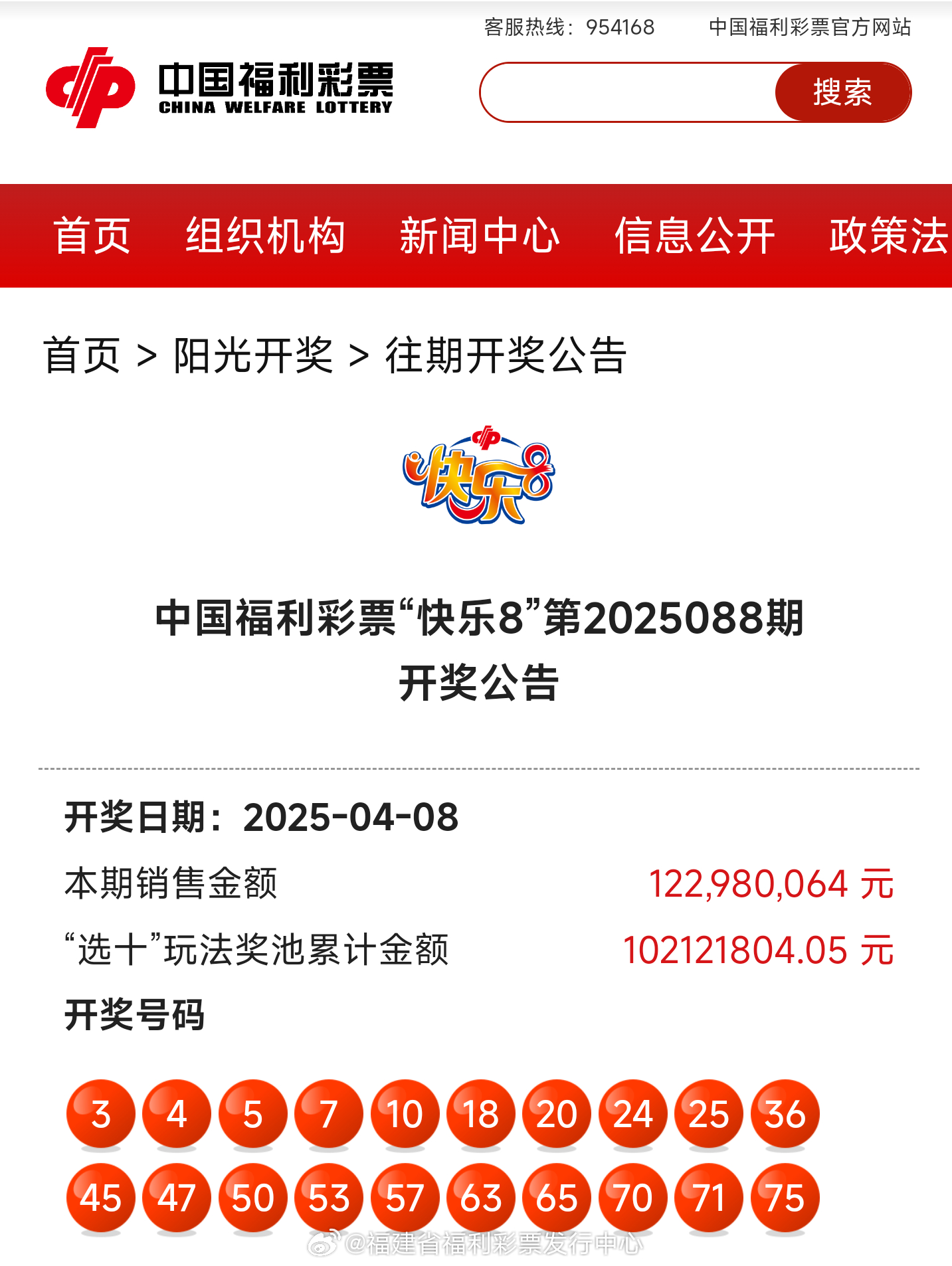 探索新奧歷史，揭秘2025年開獎(jiǎng)記錄，揭秘新奧歷史與未來開獎(jiǎng)記錄的探索之旅