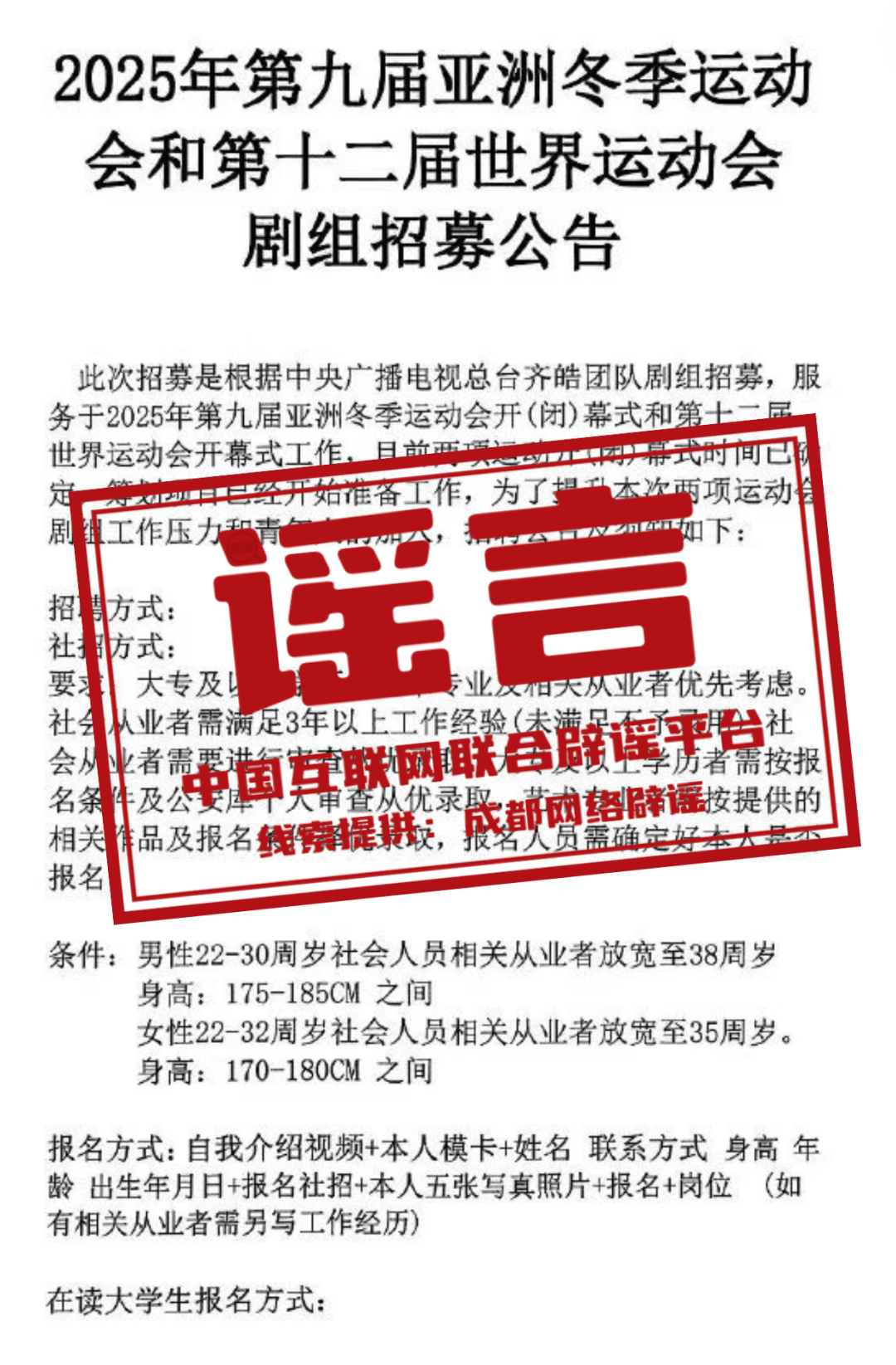 新奧正版資料，探索未來(lái)，掌握關(guān)鍵信息，新奧正版資料揭秘，探索未來(lái)，掌握關(guān)鍵信息