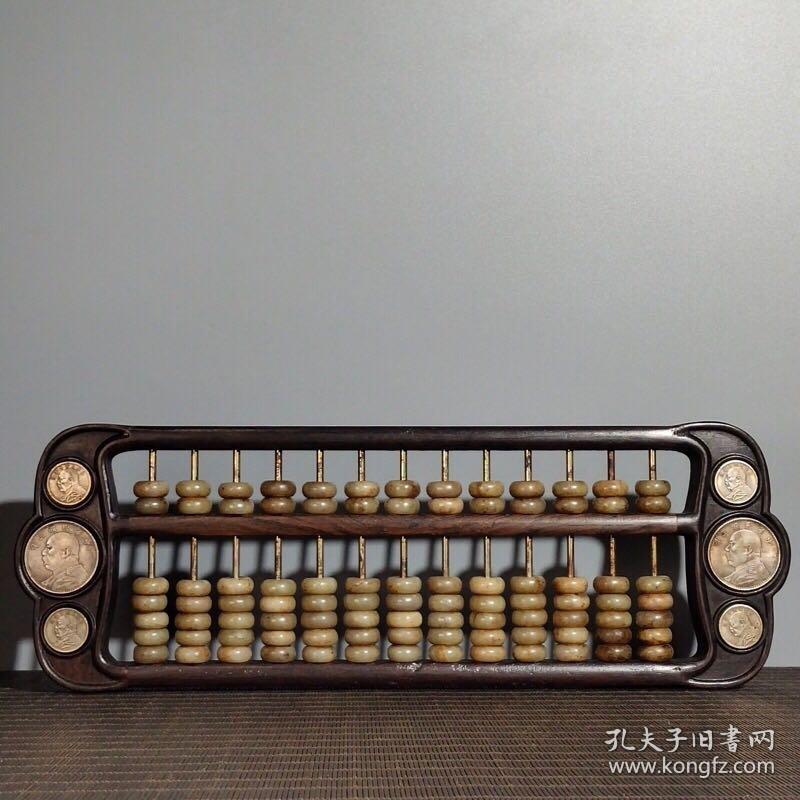 鐵算算盤4987，深度解析與實(shí)用指南，鐵算算盤4987，深度解析及實(shí)用指南