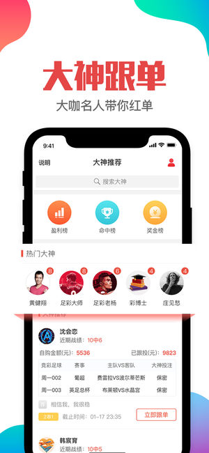 揭秘7777788888管家婆四肖八碼63期，探索神秘數(shù)字背后的秘密，探索神秘數(shù)字組合背后的秘密，揭秘管家婆四肖八碼第63期真相
